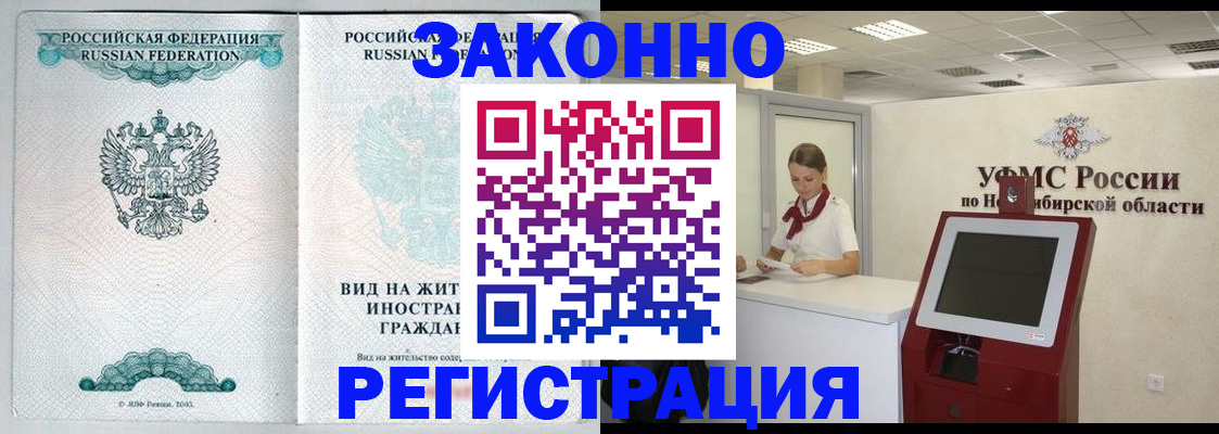 регистрация для школы в Печоре